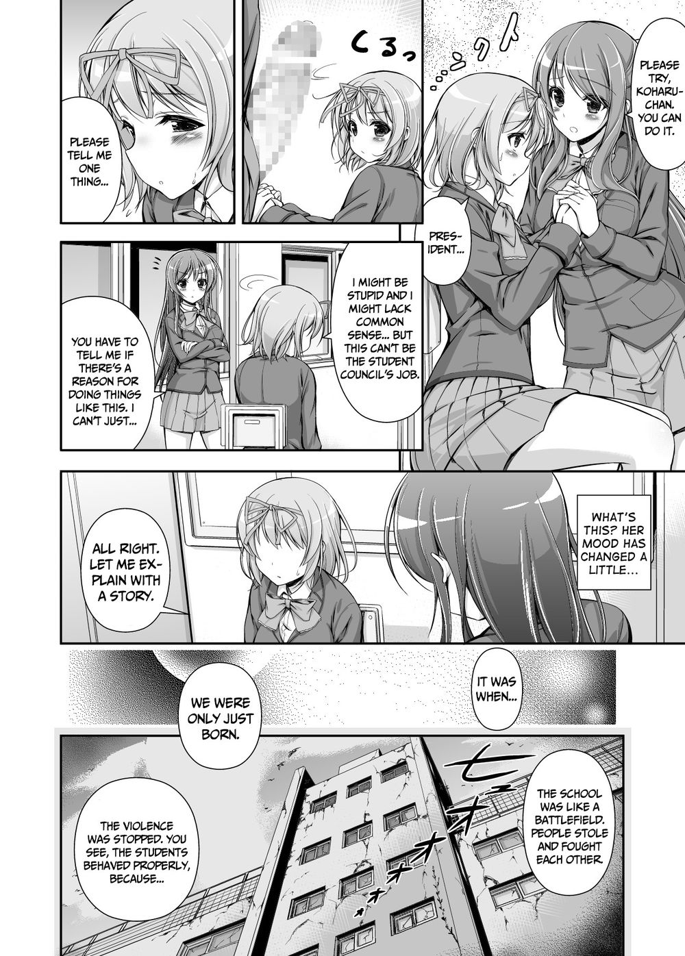 Hentai Manga Comic-Student Council's Special Service-Read-13
